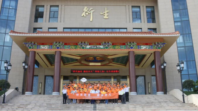 群英论道，铸造非凡丨2020衍生经销商大会隆重召开