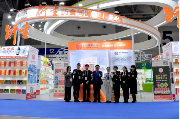 第十八届中国国际农产品交易会盛大开幕！衍生健康医药展会现场火爆非凡！