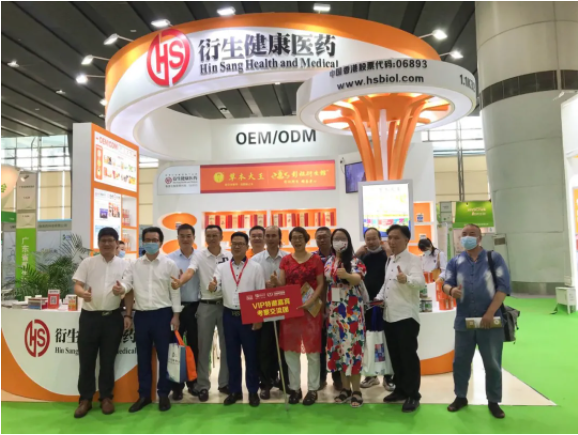  衍生健康医药闪耀亮相广州国际大健康产业博览会！