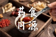 社科院“药食同源”研究发布：产值超三千亿，14%年均增长率